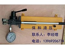手動液壓泵的應用可以達到哪些功能？