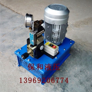 DBD液壓電動泵（調速）