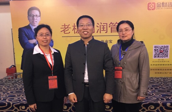 學(xué)無止境、不斷進取的北微人